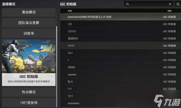 活了8年的吃雞 怎么還返老還童了