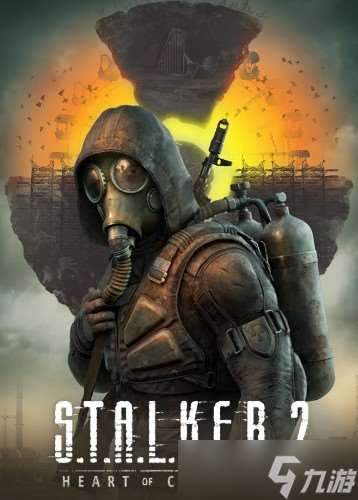 潜行者2将登陆PS5平台，暂不支持合作模式