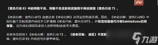 晨報|《使命召喚22》不會繼承前作內容 30年老將談出走卡普空并來到騰訊光子