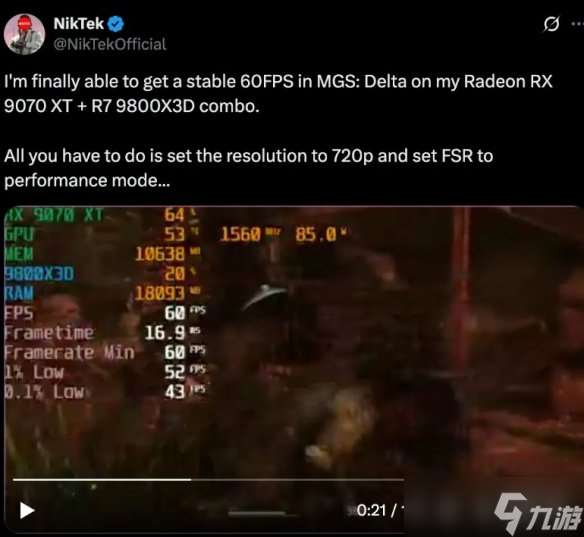 《合金装备3：重制版》5090测试：最高画质竟无法60帧
