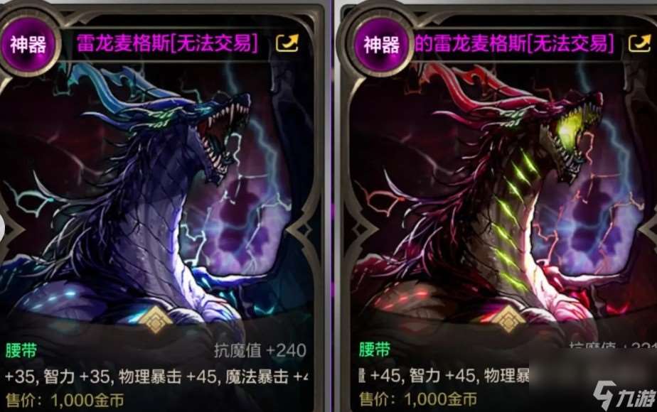 復仇者走什么屬強好