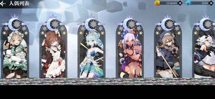 靈魂潮汐人偶介紹