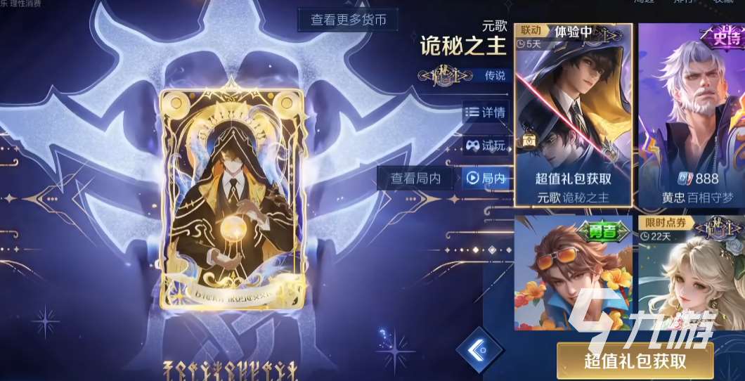 王者榮耀s41賽季什么時候開始 王者榮耀s41賽季爆料