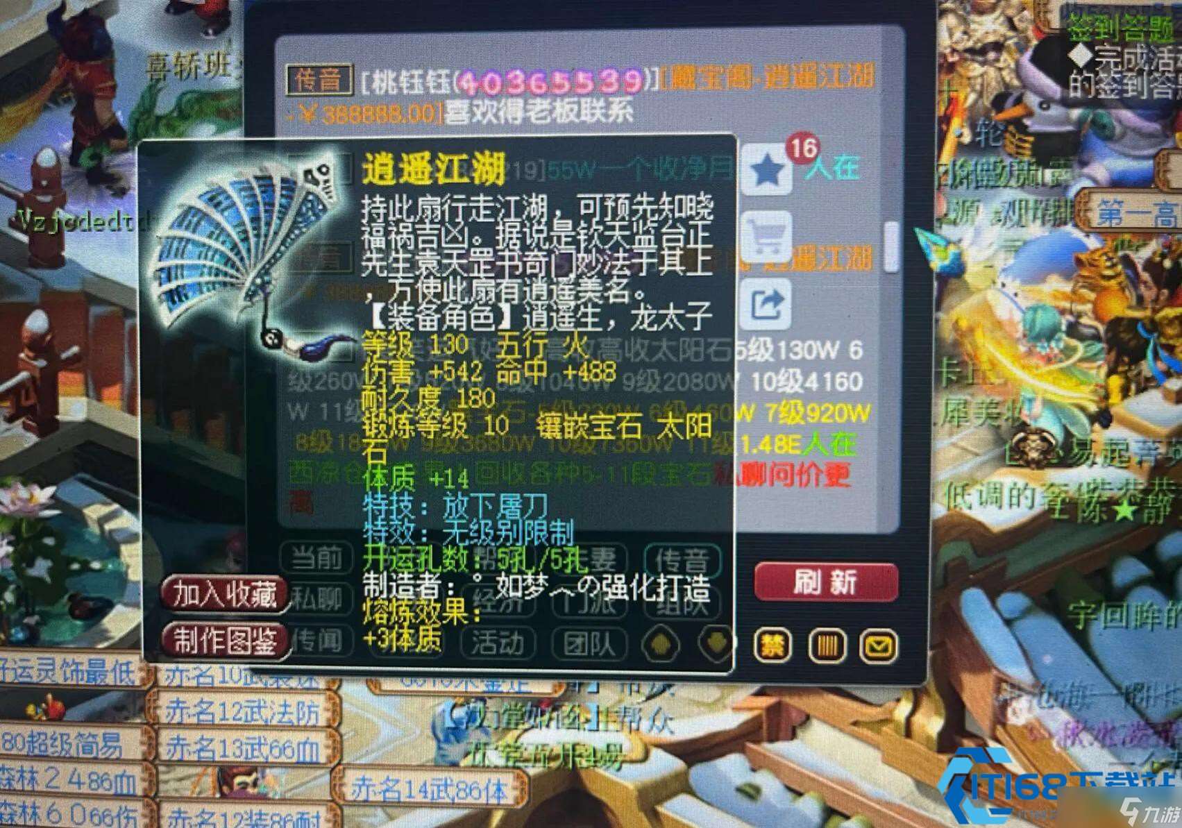 專屬武器的永恒烙印：種族綁定機制深度解析