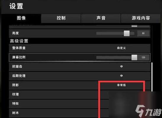 絕地求生背影怎么調?設置方法是什么?