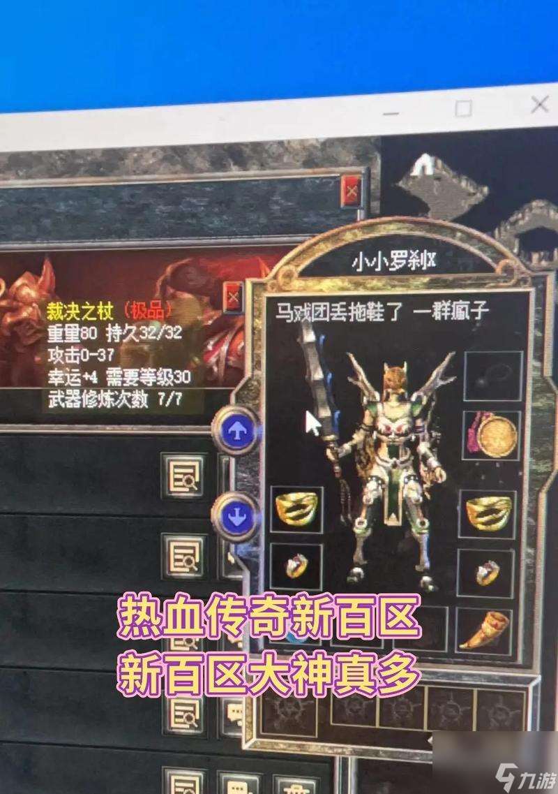 熱血百區(qū)快速升級(jí)方法有哪些？