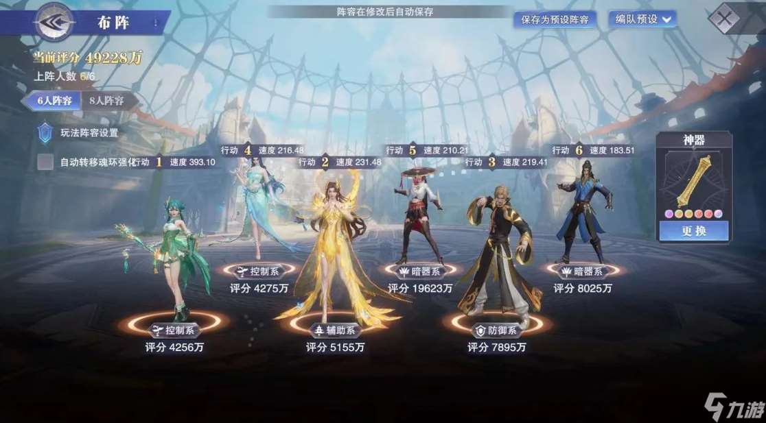 斗羅大陸魂師對決懸賞搭配怎么吃滿