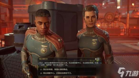 《天外世界2》序章體驗報告：黑曜石回來做輻射了