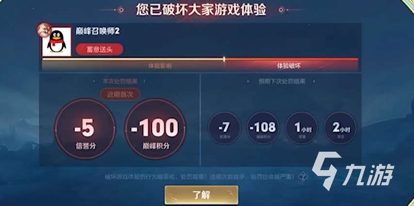 王者榮耀s41賽季什么時候開始 王者榮耀s41賽季爆料