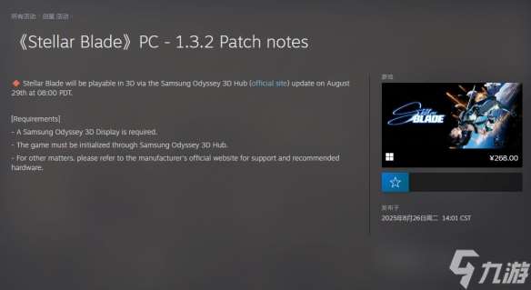 九游晚报:生化9脸模疑似确认!《战争机器RE》M站评分
