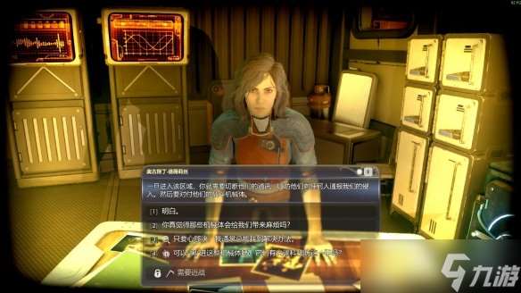 《天外世界2》序章體驗報告：黑曜石回來做輻射了