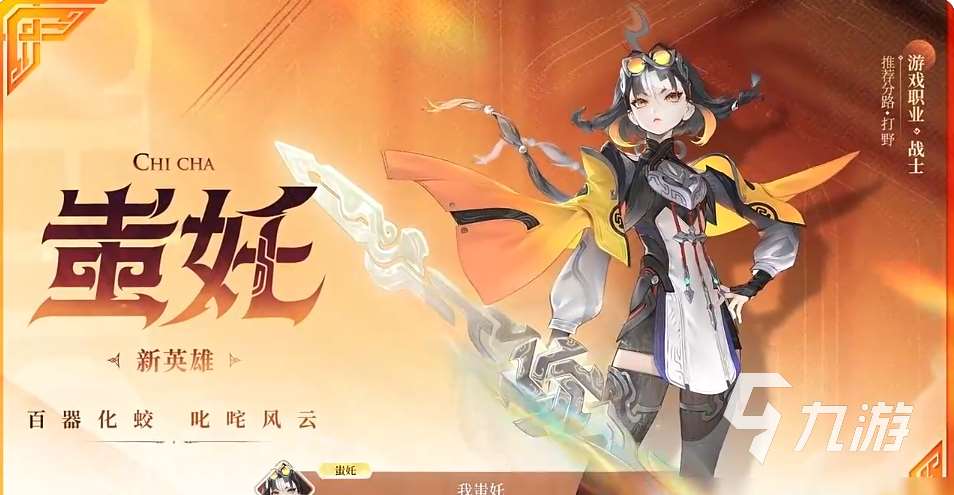 王者榮耀s41賽季什么時候開始 王者榮耀s41賽季爆料