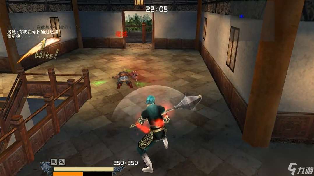 流星蝴蝶劍皇天城怎么過