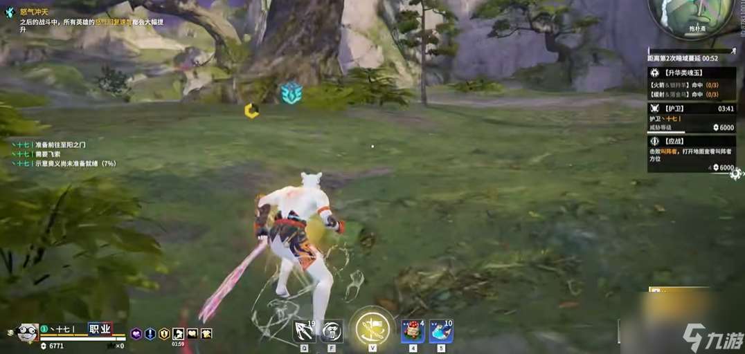 永劫無間如何滑步趕路