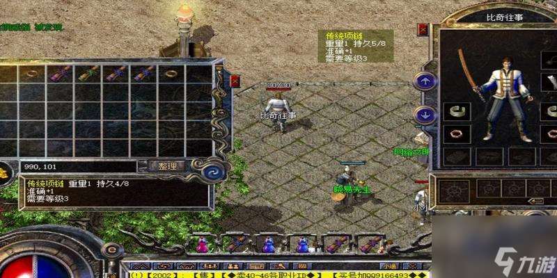 熱血百區(qū)快速升級(jí)方法有哪些？