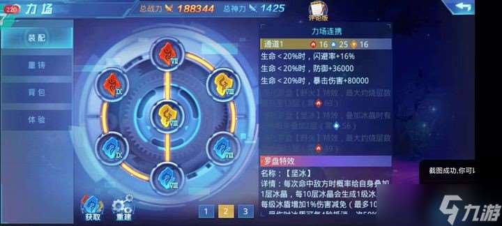 斬魂推塔封神指南：暴力拆塔流S級技巧揭秘