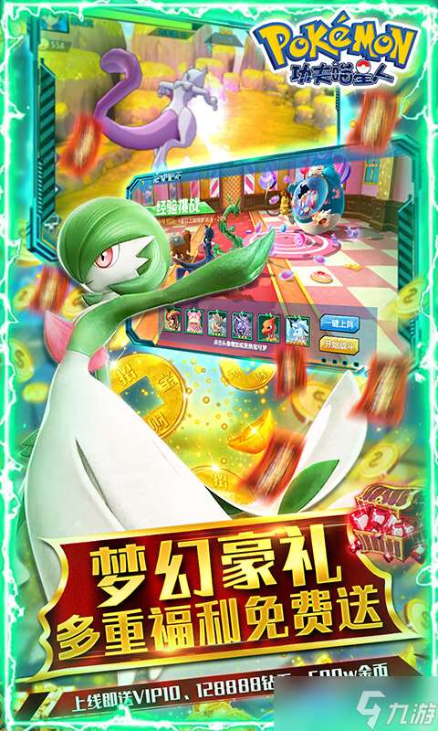 《功夫喵星人-无限白嫖》全球震撼发布来袭