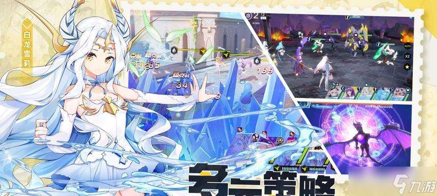 《空之旅人》游戲魂使短漫丨梅的胡蘿卜竟然失效了(揭秘游戲胡蘿卜失效背后的故事)