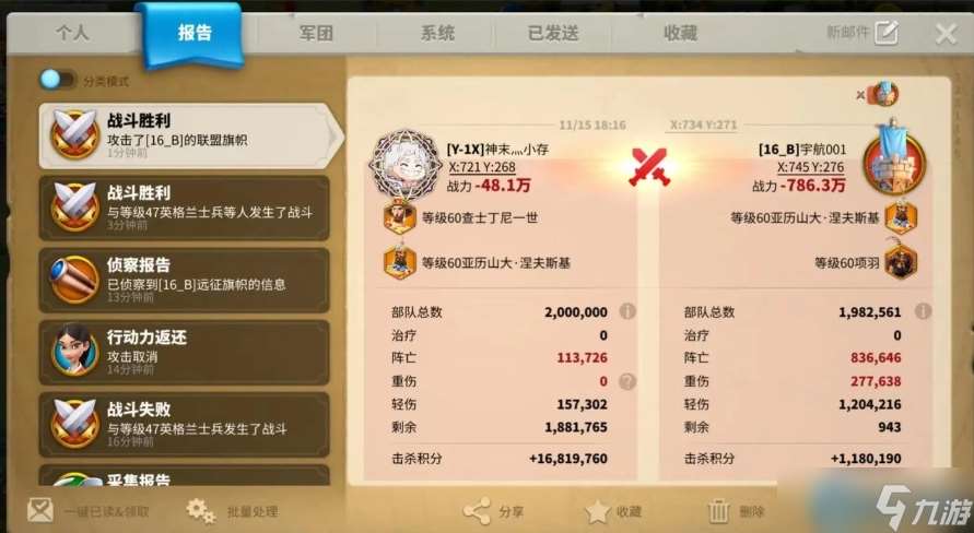 KVK终极入场券！跨服世界大战备战指南