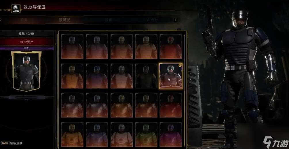 真人快打11配置要求有哪些