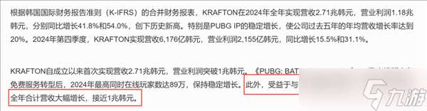 活了8年的吃雞 怎么還返老還童了