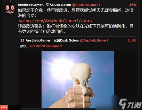 《生化危机9》怪物设定新爆料 里昂何时亮相？