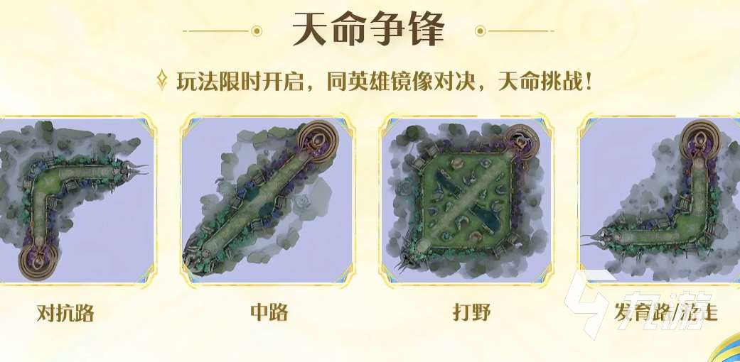 王者榮耀s41賽季什么時候開始 王者榮耀s41賽季爆料