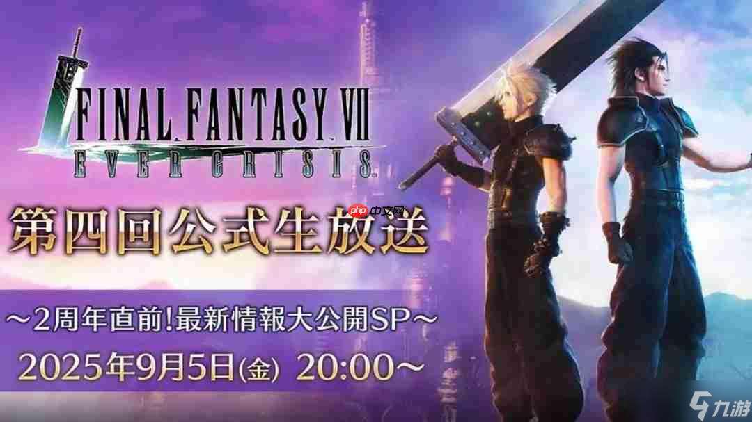 開發(fā)進(jìn)展順利! 《FF7》第三部重制版新情報(bào)9月5日公布