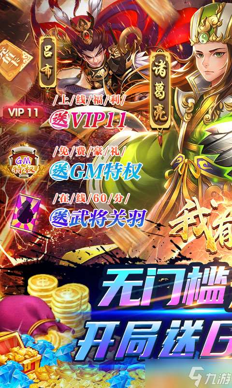 《我有上將-GM送充特權》：新人必看！最適合新手玩家的角色推薦