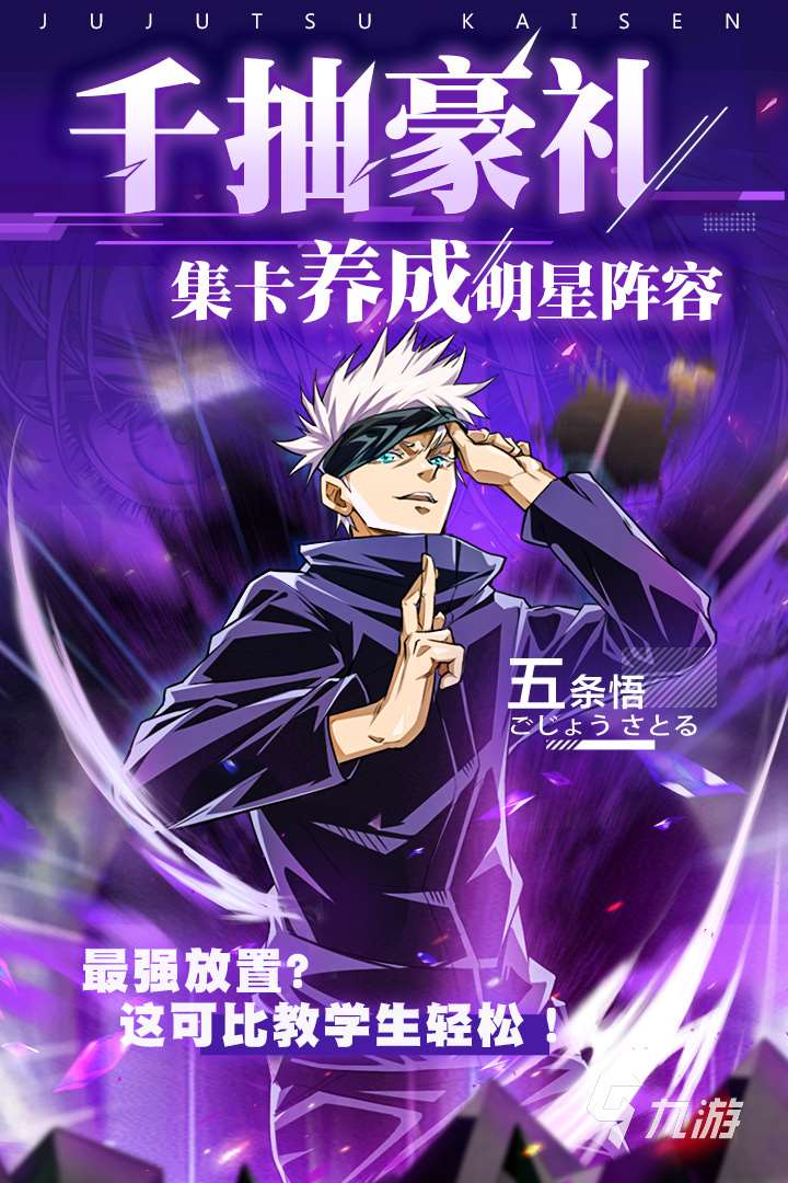 2025五大必玩的日式rpg游戏推荐 热度高的日式rpg手游分享