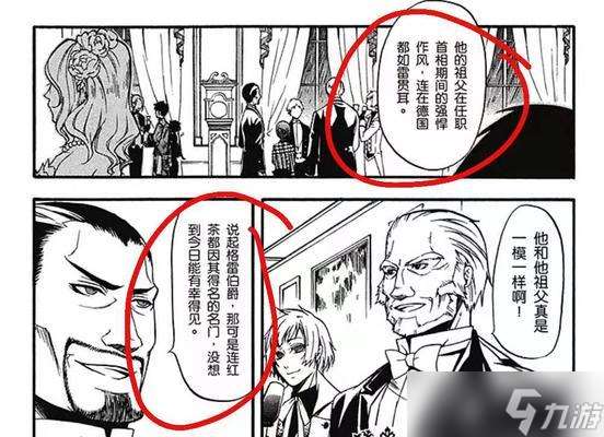 《格雷伯爵》游戏攻略大全（探索恐怖领域）