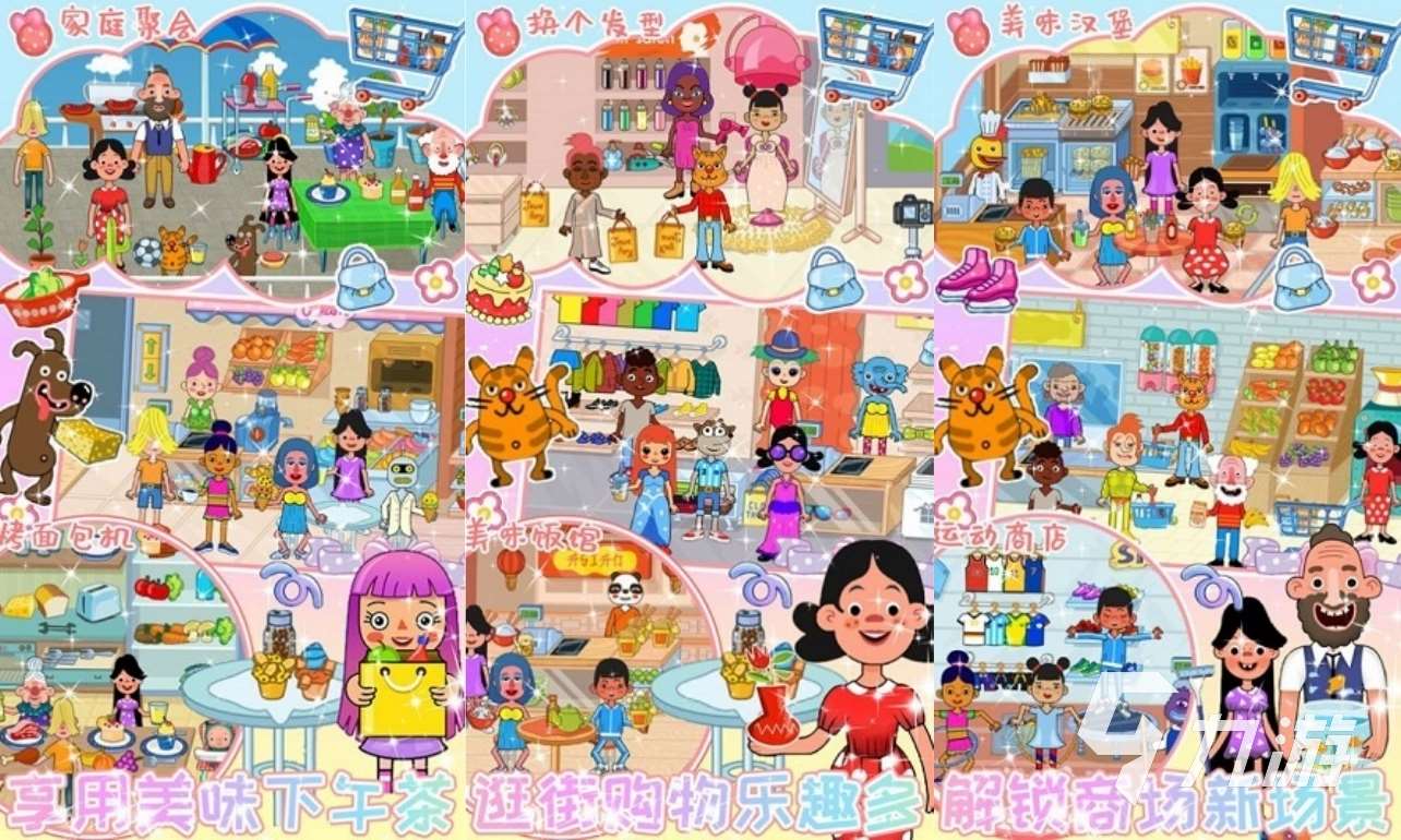 高人气经营服装店的换装游戏下载推荐 2025经营服装店的换装游戏排行榜