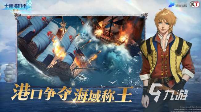 熱門的手游3a大作有哪些 2025流行的3a游戲大全