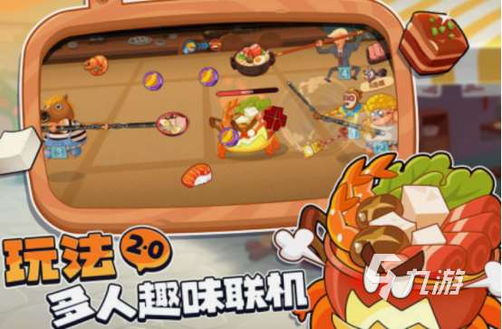 情侣必玩的十大游戏盘点 必玩的情侣手游Top10