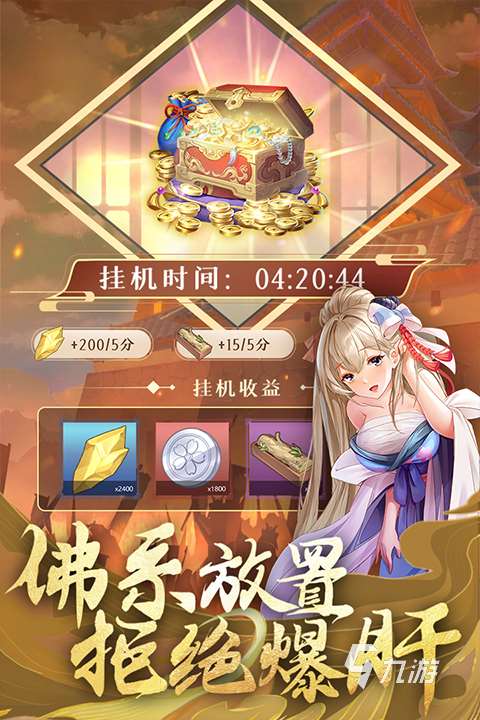 美女三国游戏手游推荐 2025最受欢迎的美女三国游戏排行榜