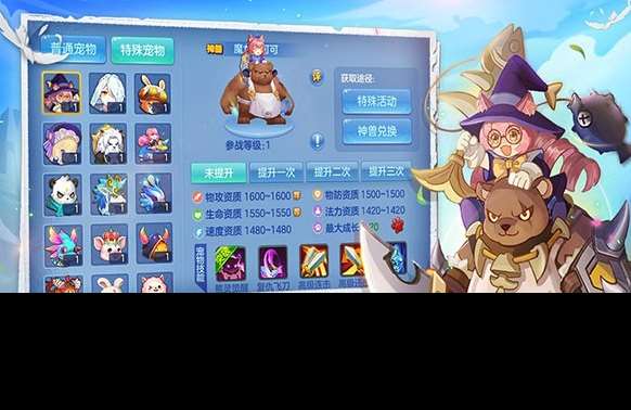 耐玩的十大公认最强回合制手游盘点 2025有趣的回合游戏排行