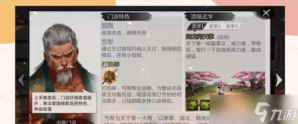 《我的俠客彩粉獲取攻略》(輕松獲取彩粉讓你成為俠客界最閃耀的明星)