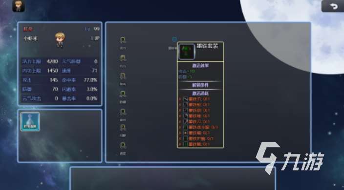 好玩的單機武俠rpg有哪些 有趣的武俠游戲盤點2025