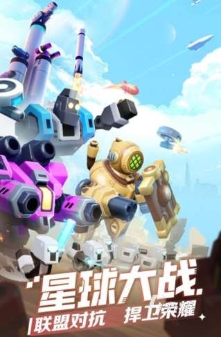 經典的射擊外星人小游戲分享 2025有趣的射擊游戲排行