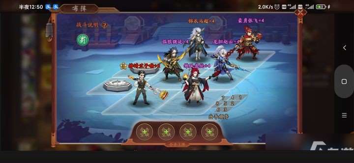 蜀國天花板陣容：四金將核心搭配與實戰精要