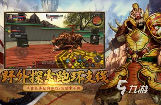 情侣必玩的十大游戏盘点 必玩的情侣手游Top10