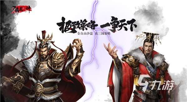 美女三国游戏手游推荐 2025最受欢迎的美女三国游戏排行榜