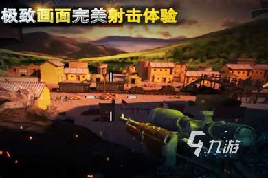 受欢迎的射击生存游戏推荐 2025必玩的射击生存手游盘点