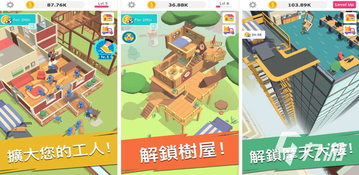 可以模擬當(dāng)董事長(zhǎng)游戲叫什么 經(jīng)典的經(jīng)營(yíng)游戲下載2025