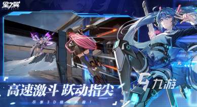 熱門的手游3a大作有哪些 2025流行的3a游戲大全