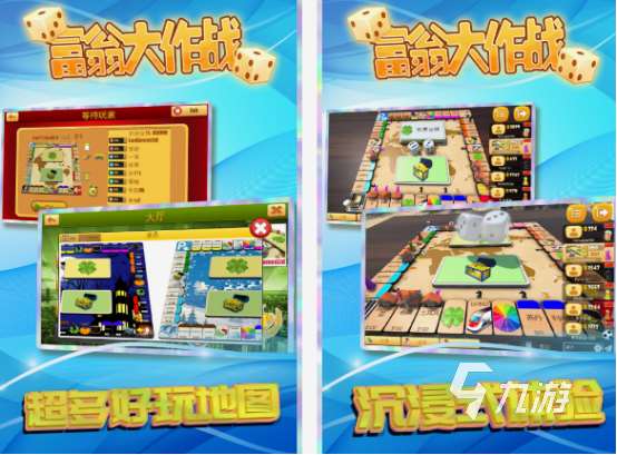 情侣必玩的十大游戏盘点 必玩的情侣手游Top10