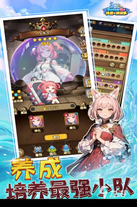 下载消消乐游戏大全 2025趣味无限的消消乐游戏有哪些