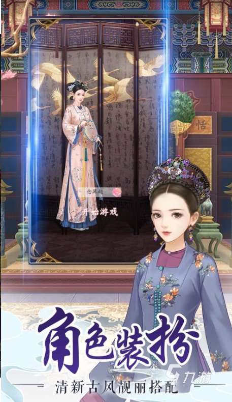 好玩的美人游戲下載 2025經(jīng)典的美人游戲有哪些