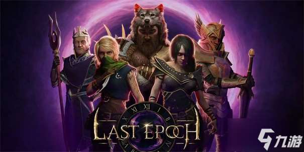 最后紀元破敗學院在哪