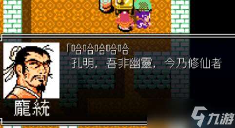 复制信终极指南：无限武将与道具奥秘揭秘